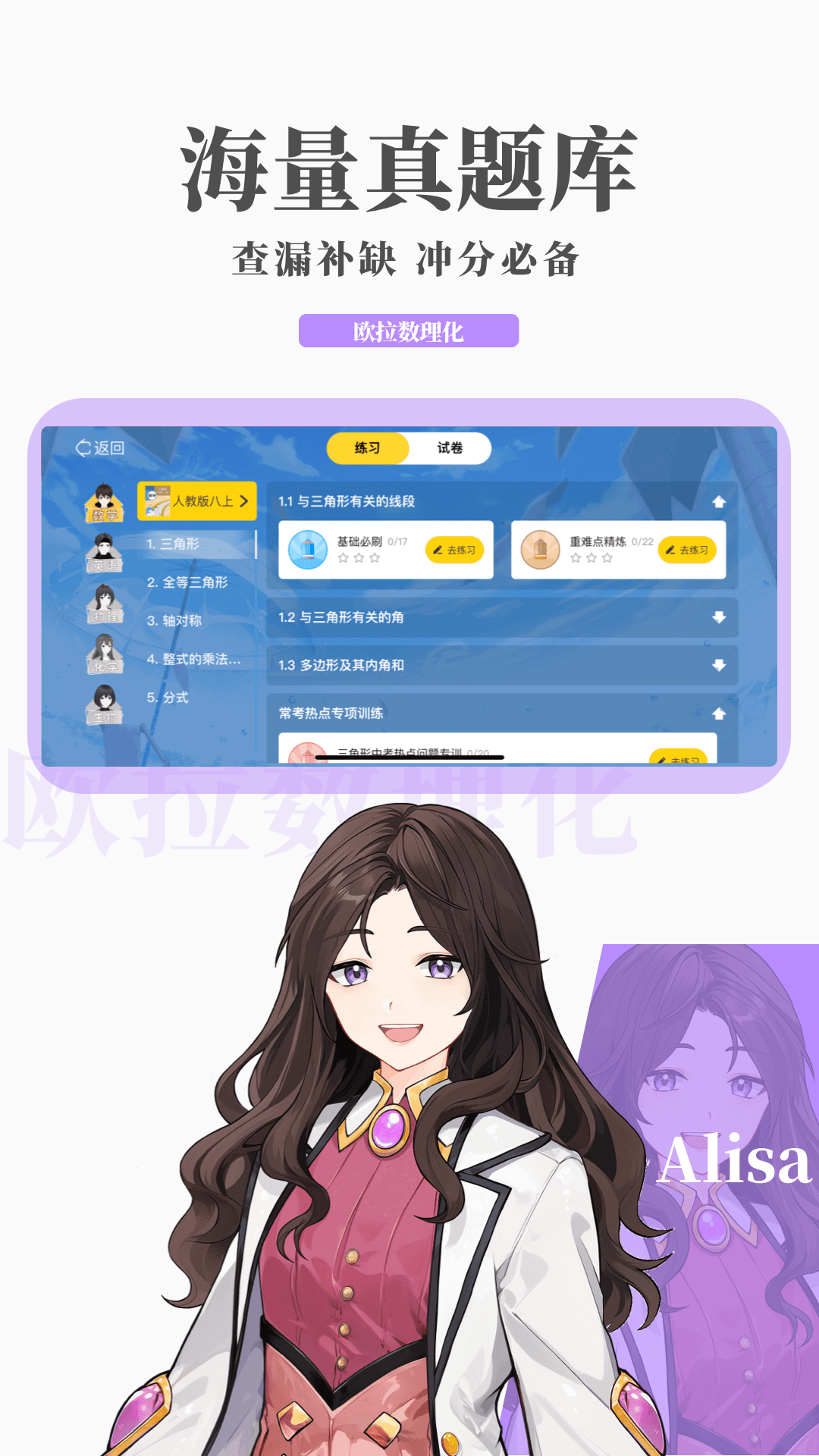 幸福之家1-6截图