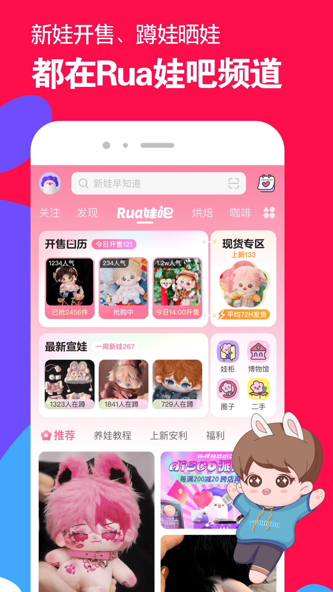 幸福之家1-6截图