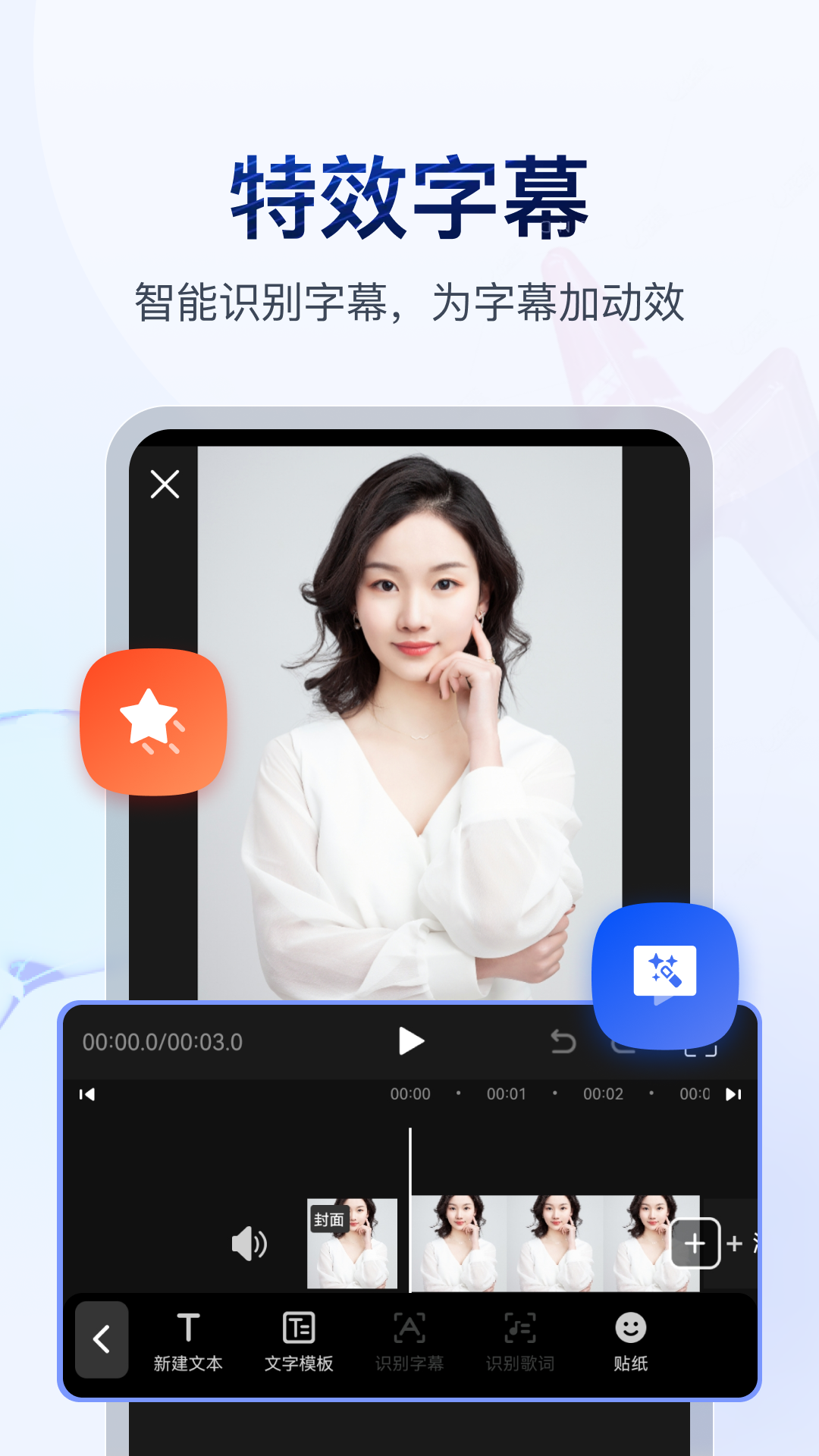 [免费] 朵朵老师，北京站  3截图