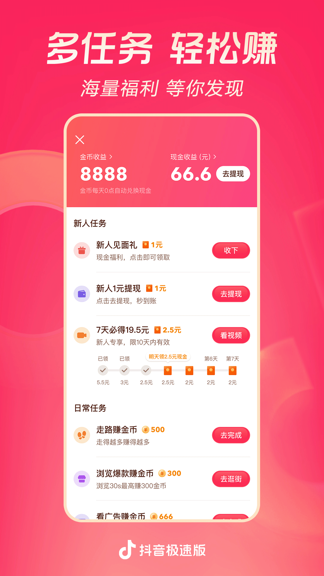 十几年酒店工作的感悟截图