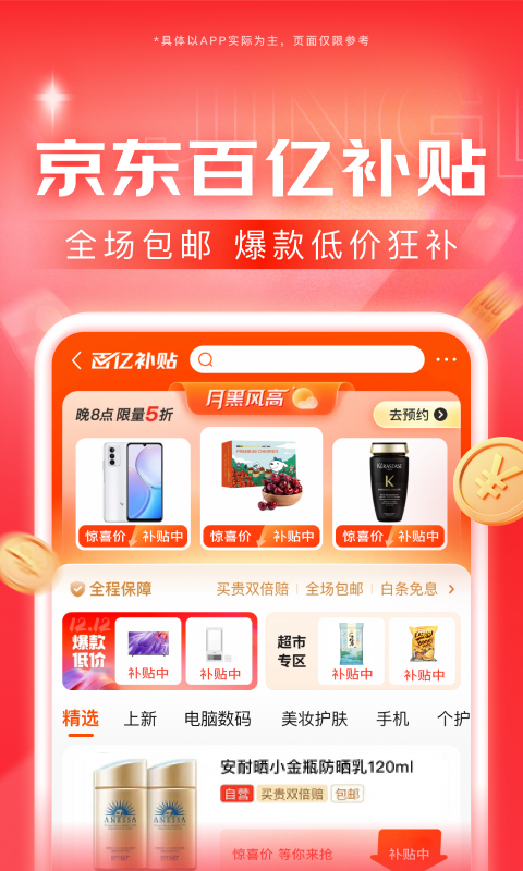 一个对你好的人突然不对你好了截图