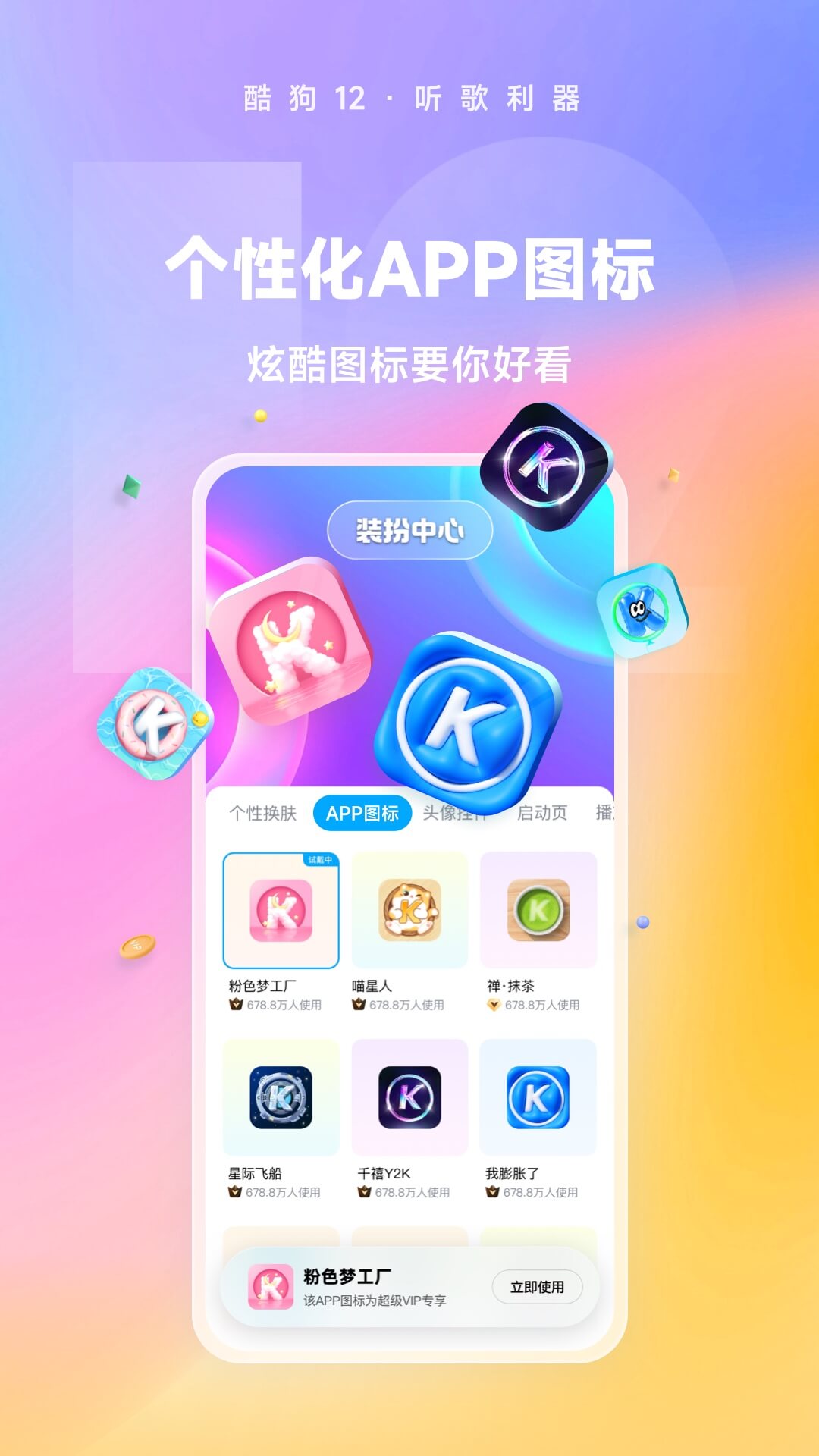露水红颜原著小说结局截图