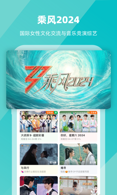 露水红颜原著小说结局截图