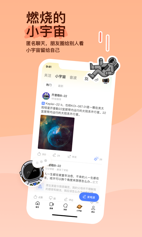武汉蛇蝎女王体验感截图