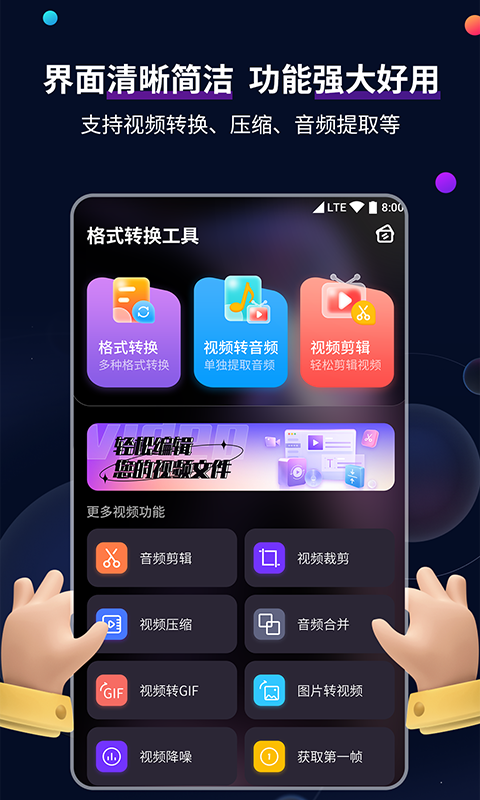 [免费] 朵朵老师，北京站  3截图